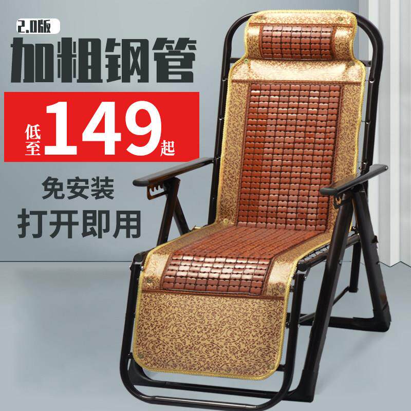 舒康优躺椅折叠午休夏天靠背家用休闲 阳台午睡床椅子老人专用竹