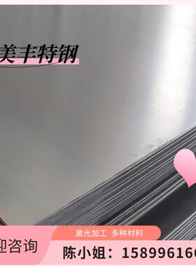 40Mn碳钢板 A3铁板45号钢板 铁皮 冷轧板 热轧板 0.1mm-50mm 长宽