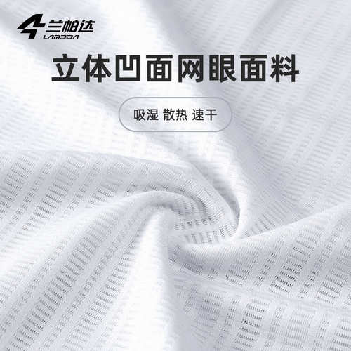 兰帕达骑行服透气排汗衫骑行内衣打底女长袖吸汗背心自行车公路车