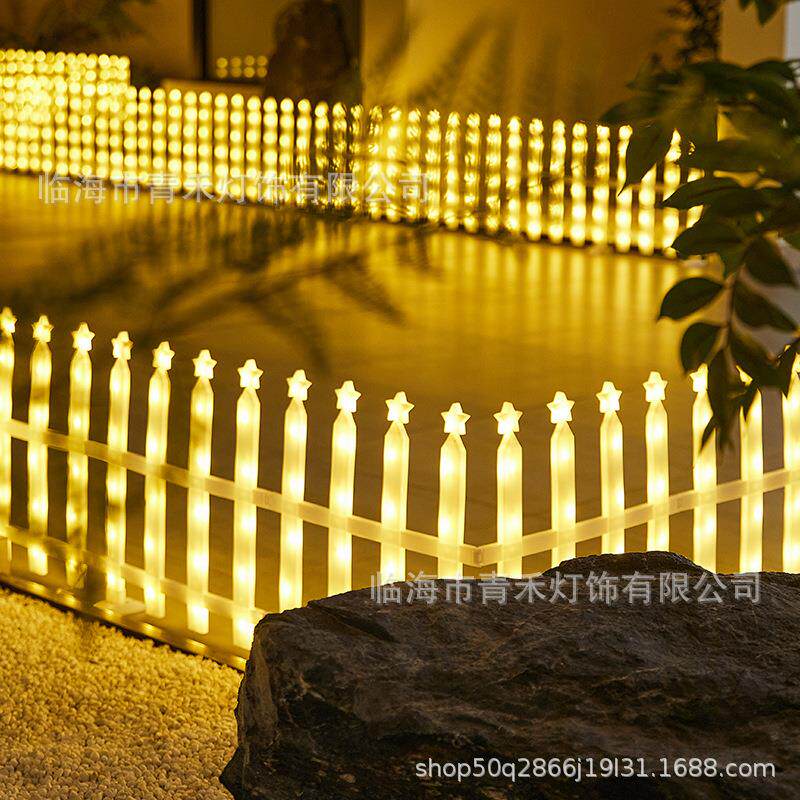 太阳能围栏灯户外灯光氛围灯家用庭院篱笆阳台花园布置造景草坪灯