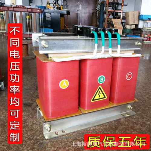 厂家直销三相干式隔离变压器380V变1140V660V矿用隧道升压高压