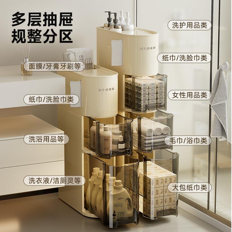 抽屉收纳移柜DD2436柜一件起批卫间夹缝置物架落地家用生厕所可动