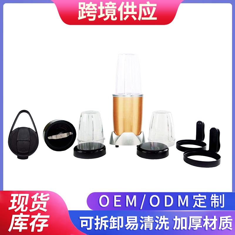 手动榨汁机厂家迷你榨汁机家用便携多功能水果榨汁杯