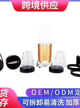 手动榨汁机厂家迷你榨汁机家用便携多功能水果榨汁杯