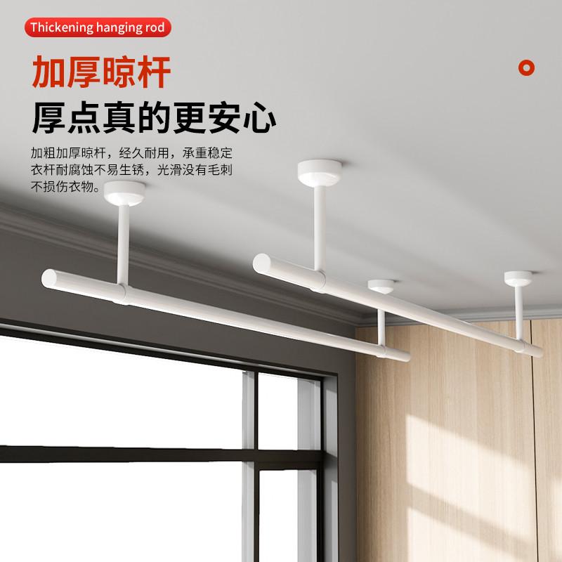 晾衣杆阳台顶装固定式晾衣架家用不锈钢白色晒衣杆单杆凉衣服杆子