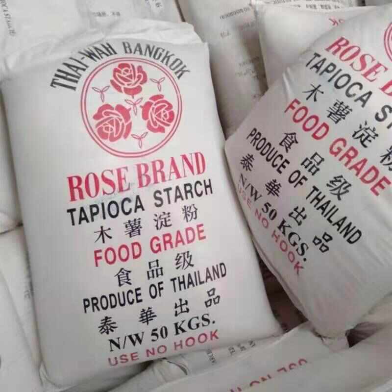 现货批发木薯淀粉 食用泰国玫瑰木薯淀粉 生粉芋圆粉木薯淀粉