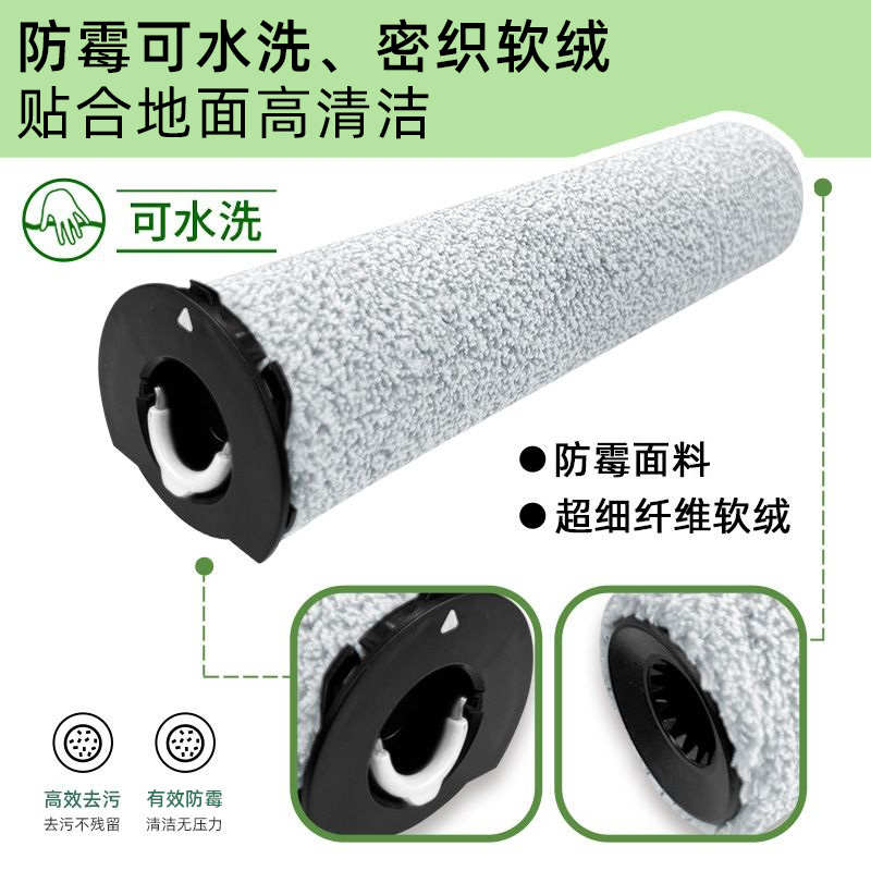 适配石头A10洗地机毛绒滚刷主刷配件A10 ULTRAE/PLUS滤网清洁液剂