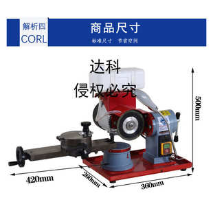 锯机锯片机锯片磨磨磨刀小磨磨锯片机器磨齿机机锯片合金王研磨机