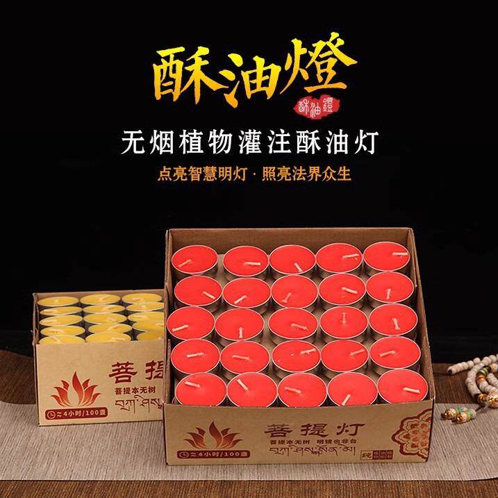 防蚊蜡烛饭店香薰蜡烛大容量驱蚊驱苍蝇安全户外蚊帐应急照明无味