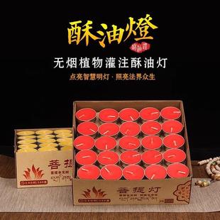 防蚊蜡烛饭店香薰蜡烛大容量驱蚊驱苍蝇安全户外蚊帐应急照明无味