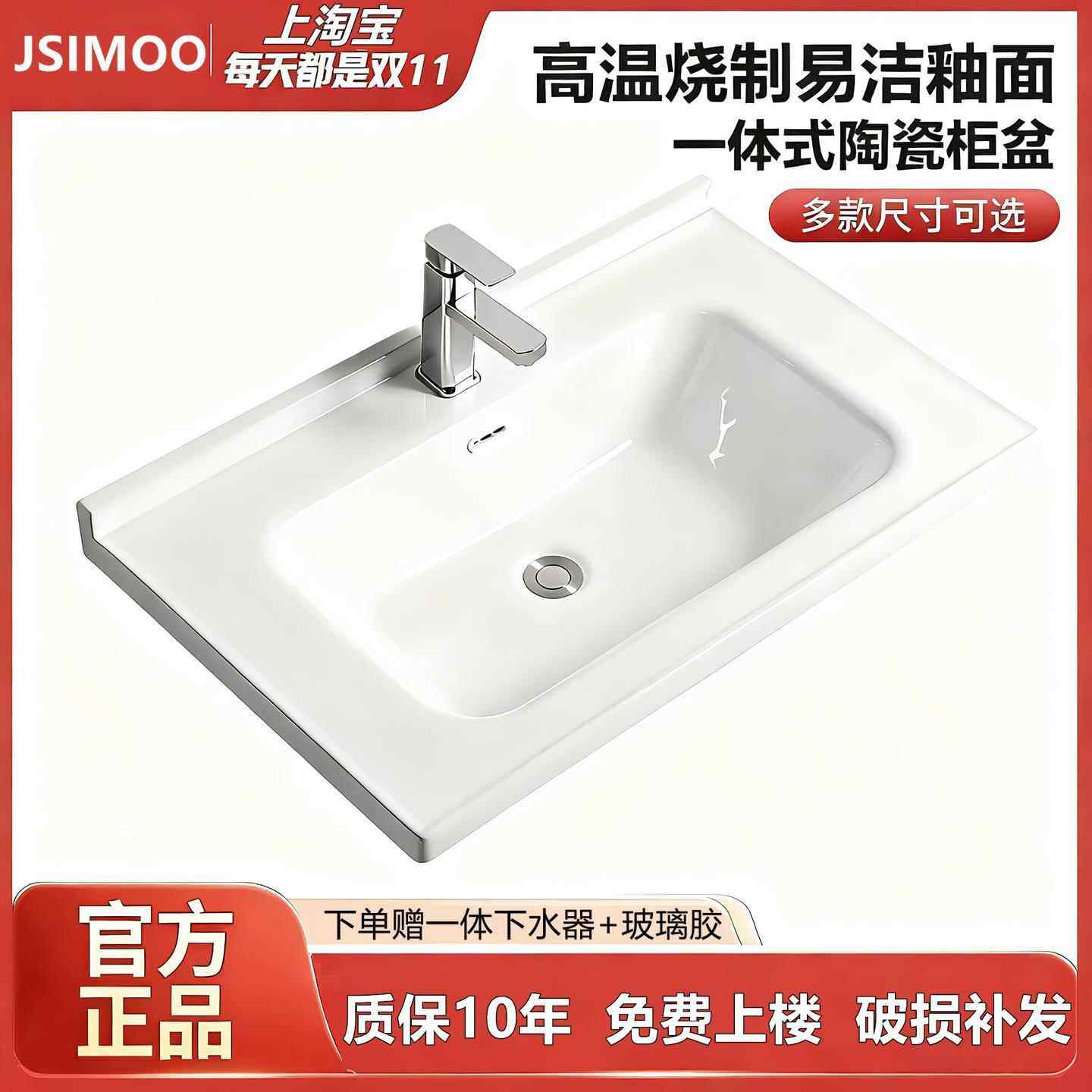 陶瓷一体盆半嵌入式洗脸盆卫生间洗漱台面盆浴室柜盆洗手盆池单盆