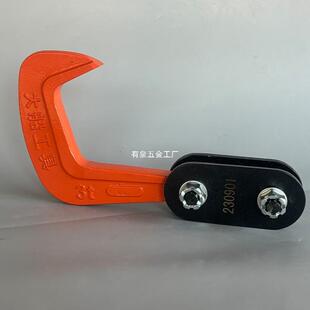 QD大船吊钳模锻单板吊钩钢板起重钳 大连造船厂工具吊卡1T2T3吨5T