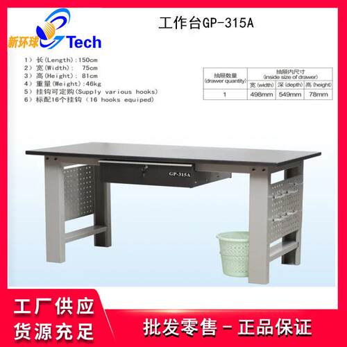 汽修台GP-315AGP-315BGP-315C不锈钢带回油槽台