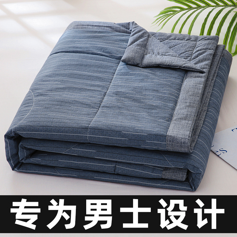 纯棉夏凉被100%全棉空调被春秋夏季薄被子可机洗水洗男士单人夏被