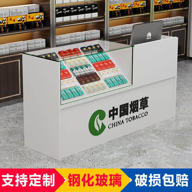 香烟柜台展示柜便利店超市转角收银柜台一体玻璃展示柜烟柜自由组