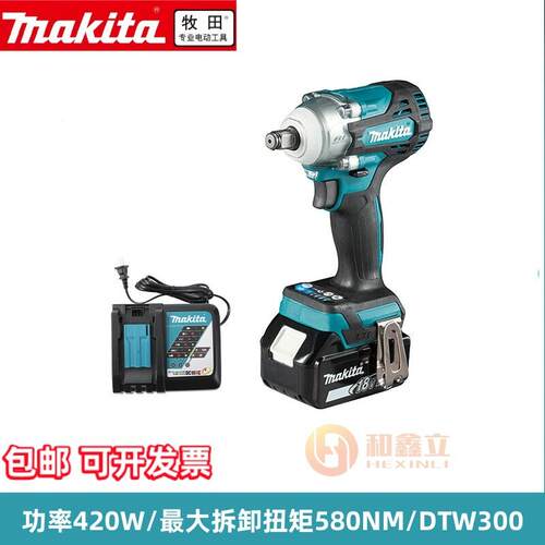 工厂爆款冲击扳手电动扳手18V锂电强力汽修冲击扳手DTW300