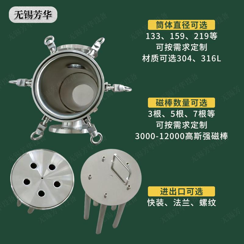 厂家供应磁棒过滤器强磁过过滤棒附铁粉吸磁性滤器除铁858过滤棒