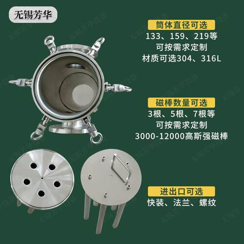 厂家供应磁棒过滤器强磁过过滤棒附铁粉吸磁性滤器除铁858过滤棒