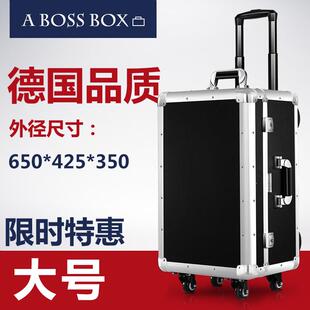 正品铝工合金箱工箱大号五金拉杆具航空多功能带轮子木箱子定做收
