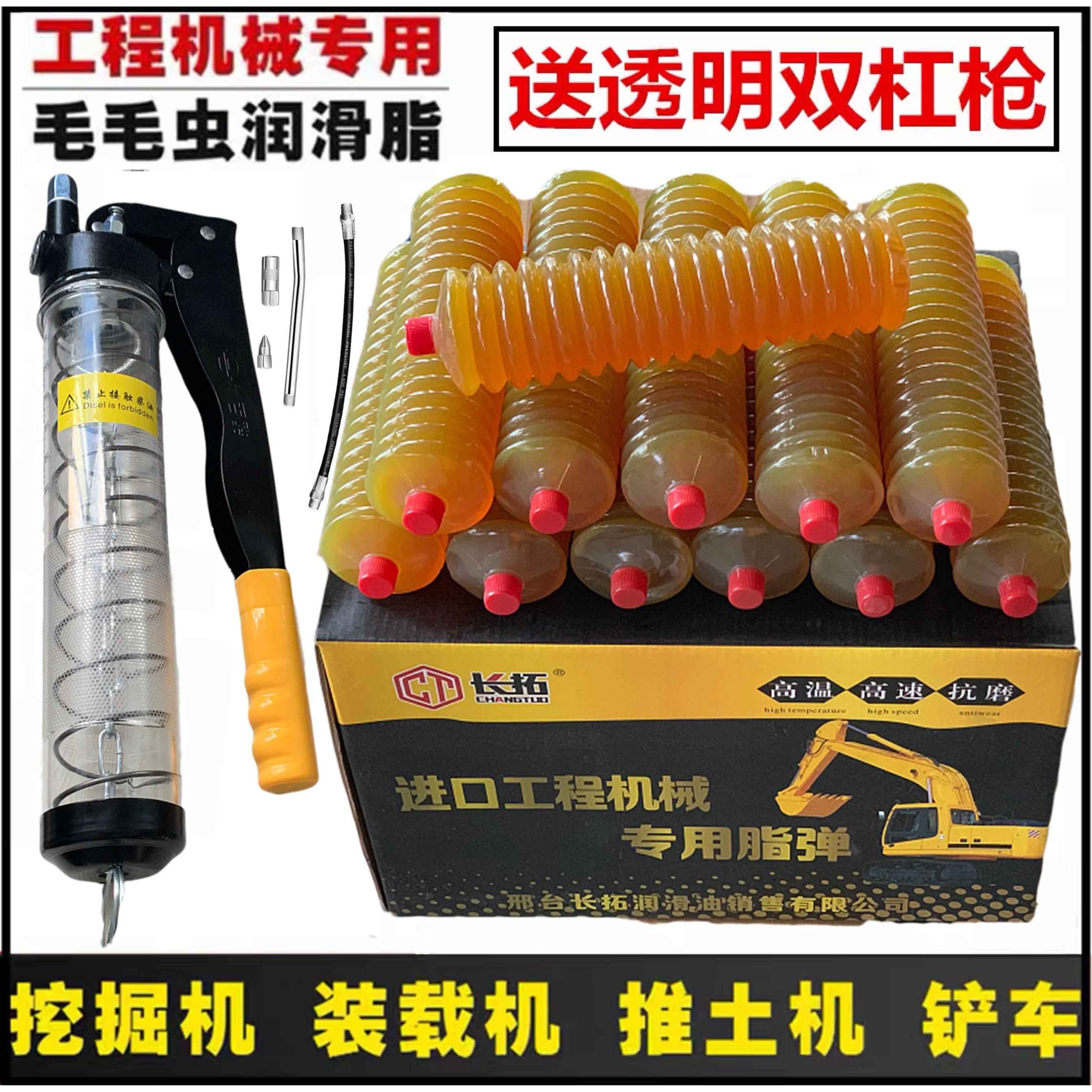 耐磨高温毛毛虫黄油润滑油脂黄油弹工业挖掘机械货车用轴承锂基脂