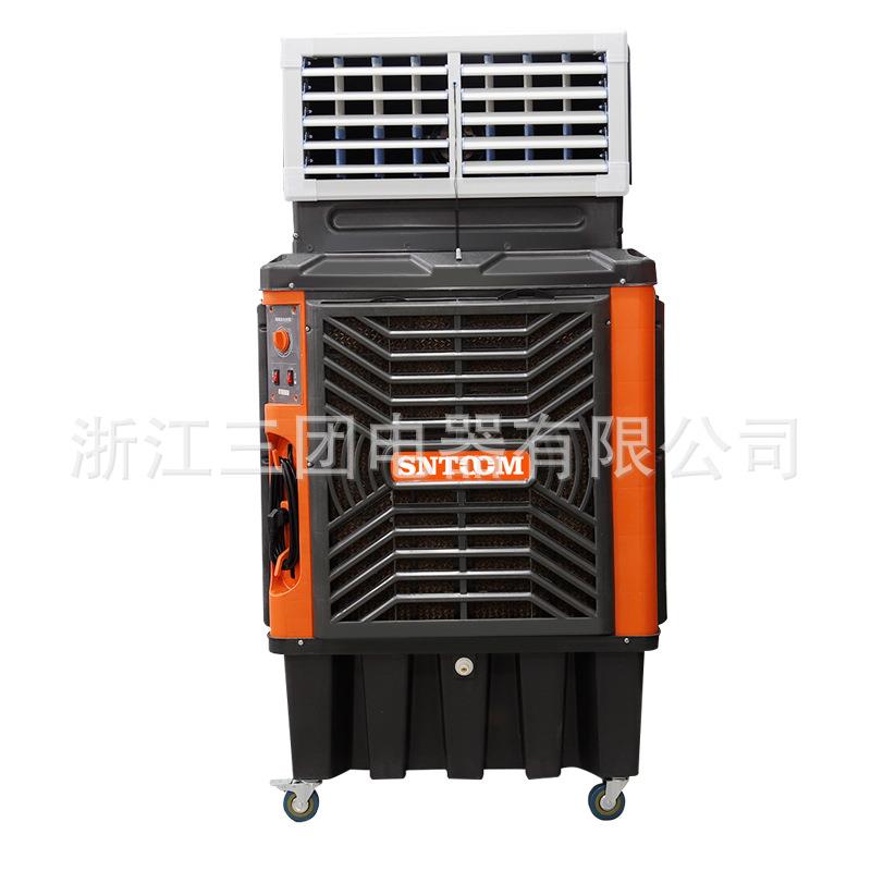 大型工业蒸发式移动冷风机广角送风三挡可调急速降温加厚水帘
