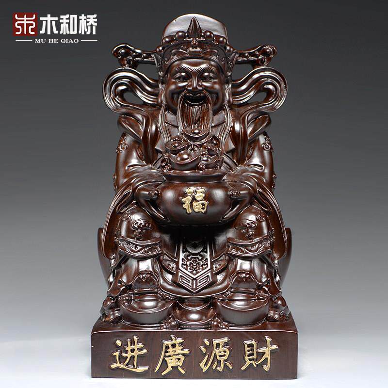 黑檀木雕财神爷摆件木质文财神工艺品家居公司摆设玄关红木装饰品