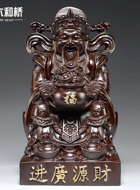 黑檀木雕财神爷摆件木质文财神工艺品家居公司摆设玄关红木装饰品