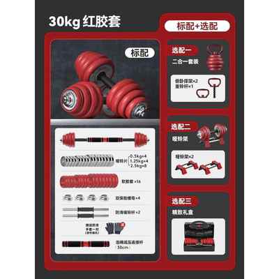 正品朗威铃男士健装身家用电镀实哑铃纯哑铁杠铃壶铃套重量心组合