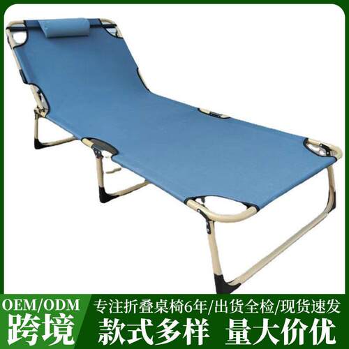 休闲躺椅便捷午睡折叠床午休床办公室午睡神器简易家用户外单人