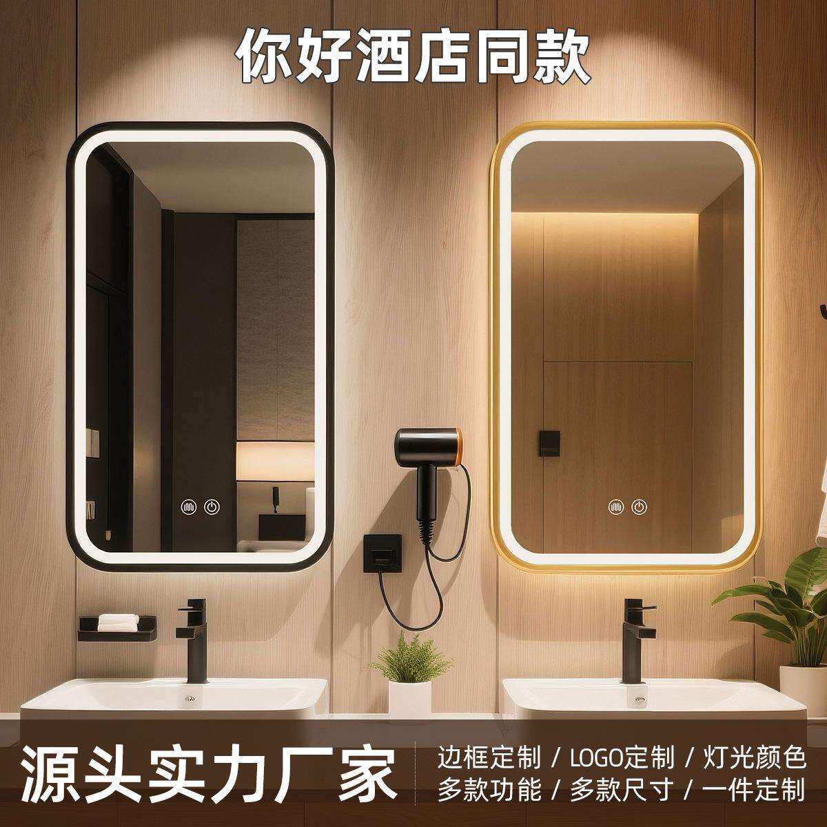 形智能镜子挂屏墙式卫生SVM间浴灯室方镜化妆带led防雾触摸发光壁