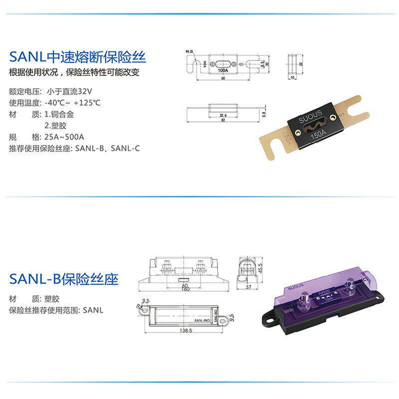ANM号GJT多路中汽车改插保险丝座汽车栓式保险装丝座新能源车保险