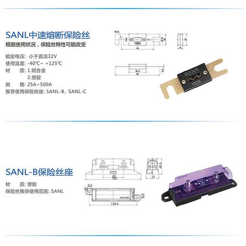 ANM中号多NIZ路汽车改保装险丝座汽车插栓式险座新能丝源车保保险