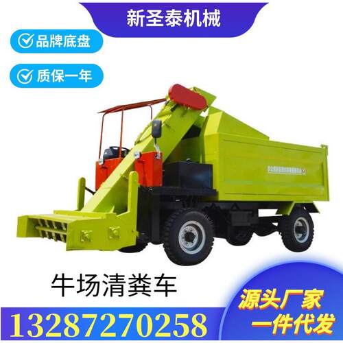全新牛场清粪车粪污处理用清粪车5立方容量四轮两驱清粪车