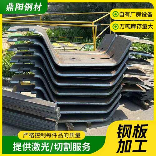 Q235B钢板激光切割件加工热轧钢板耐磨板切割加工零件厚板钢板