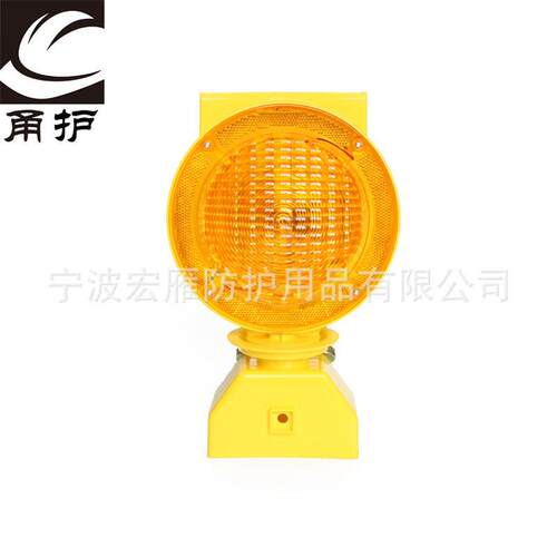 安全灯LED爆闪警示灯太阳能交通路障警告灯工厂直销量大价优