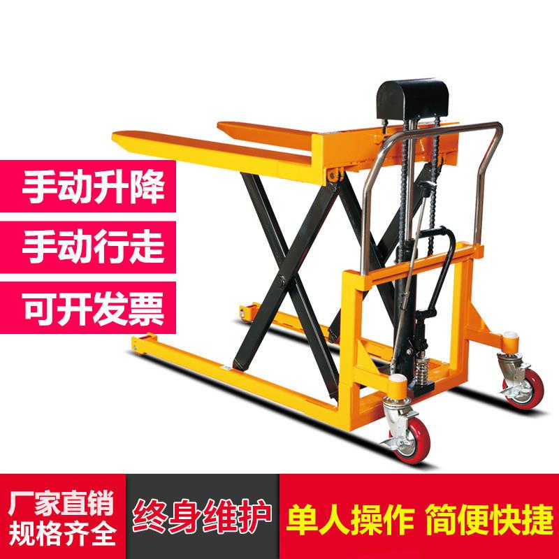 惟品高升程搬运车剪叉式高起升手动液压叉车1吨升高作业组装台车