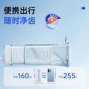 teeth萌牙家小海浪冲牙器W5低噪正畸专用便携水牙线四种模式
