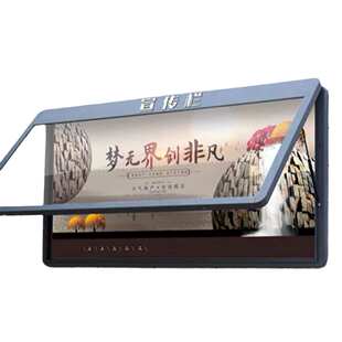 挂墙式滚动灯箱户外壁挂宣传栏物业学校悬挂式公告栏公示栏广告牌