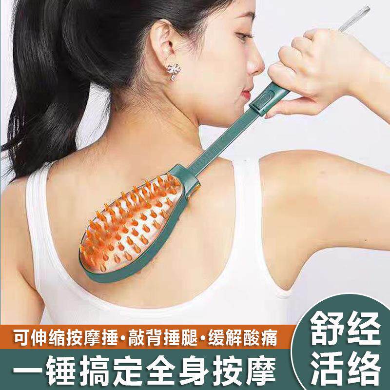 双面按摩锤经络养生敲打捶可伸缩调节拍打锤肩颈背部按摩手持锤子