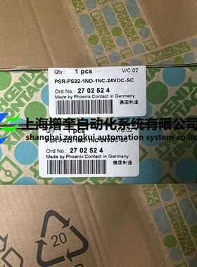 PSR-PS22-1NC-24VDC-SC -2702524 菲尼克斯耦合继电器