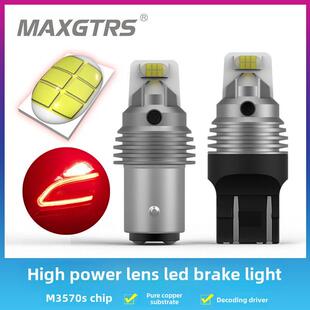 刹车灯超高亮汽车LED灯泡12V24V芯片透镜7443 1157高低脚双丝改装