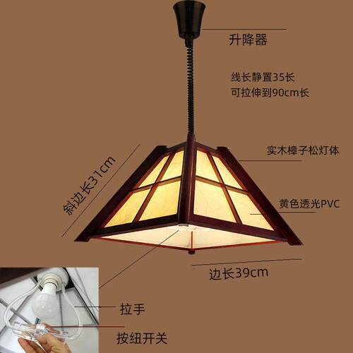 中式吊灯实木升降灯麻将推XD-01-8照明厅灯茶台室饭吧拉伸缩机麻