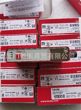 leuze/劳易测50130865/50130867KDU-M8-3W-P1-020连接电缆现货