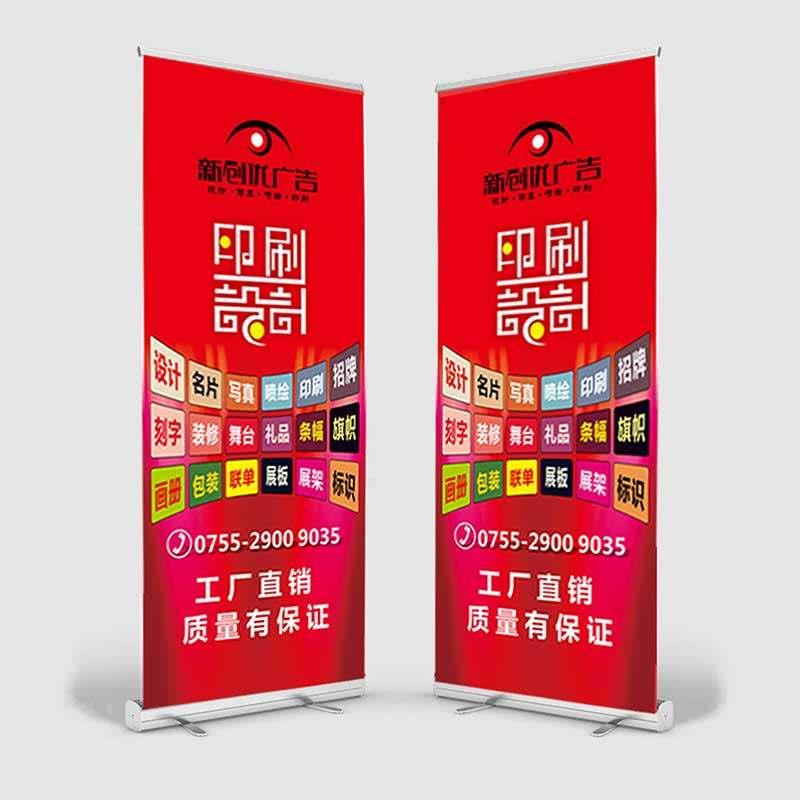 铝合金易拉宝展示架80x200广告架海报架加厚海报设计制作展示架子