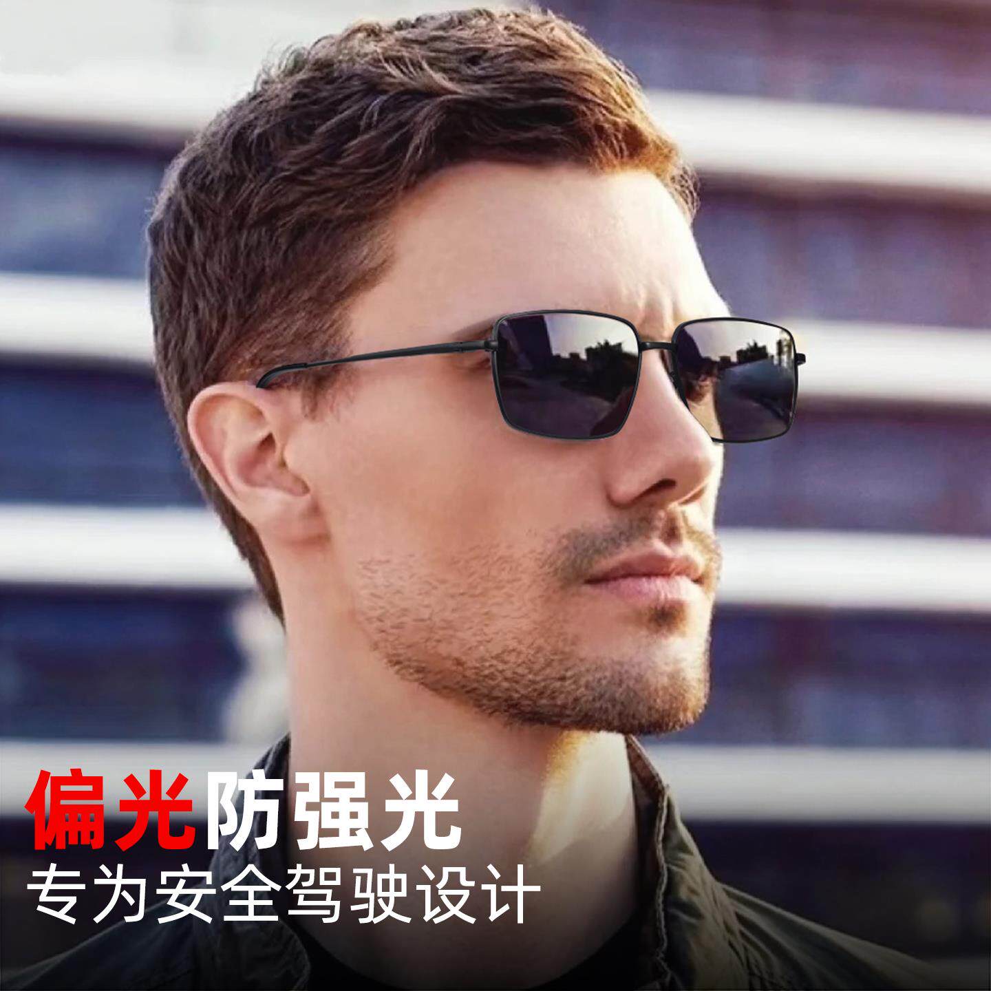 尼龙偏光方形墨镜男开车专用防紫外线太阳眼镜女高级感司机驾驶镜