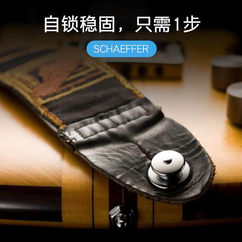 LYTA尾OXX吉他背带扣带标准款民谣款电吉他背扣锁贝斯民谣木他吉