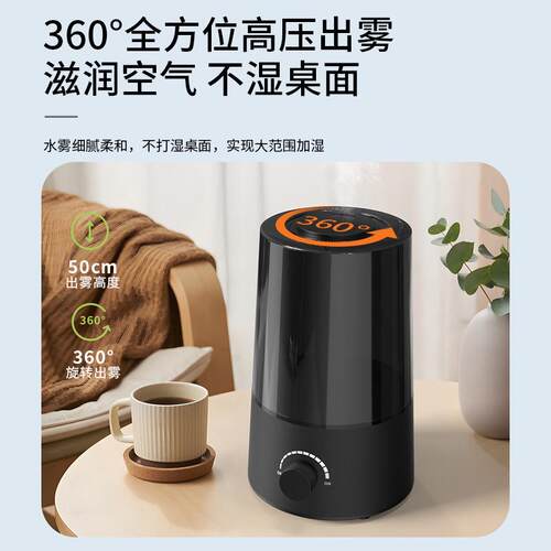 超声波面空气加湿器家用静wh-2301音款机卧室香薰加湿大桌雾量工