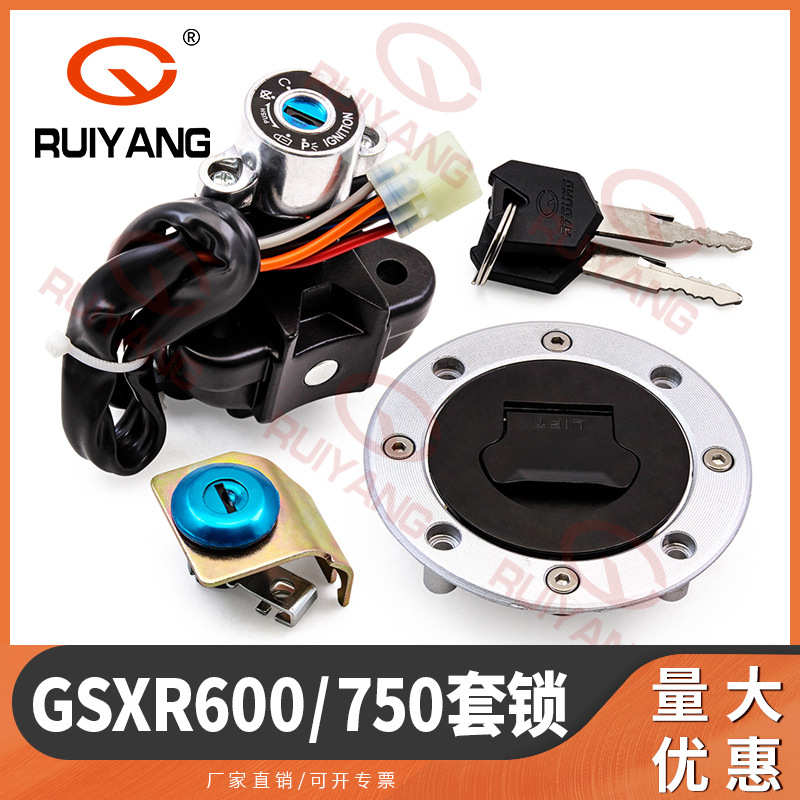 适用于铃木GSXR600/750 98-02年电门锁油箱盖锁全车套锁