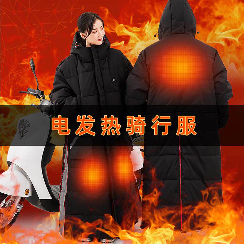 电发热电动车骑行防寒服冬季电动车挡风被冬季加绒加厚防水挡风罩
