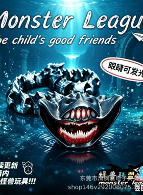 跨境爆款打印深海发光3D模型摆件